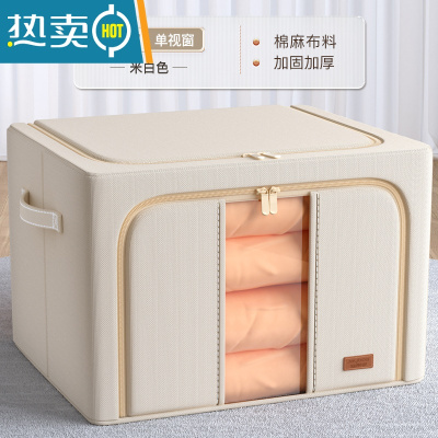 敬平衣服收纳箱大容量家用加厚棉麻布艺衣柜整理器折叠储物筐