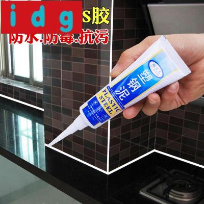 现代简约塑钢泥厨卫防水防霉胶卫生间堵漏美缝填缝剂家用补漏材料防水