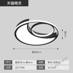 苏宁放心购 北欧现代简约吸顶灯led卧室创意个性家用书房房间灯具2020新款