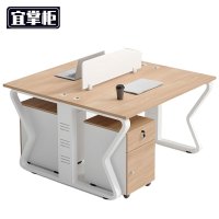 宜掌柜 职员桌办公桌 双人位含柜 套