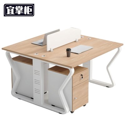 宜掌柜 职员桌办公桌 双人位含柜 套