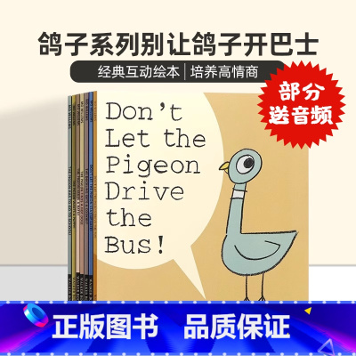 [正版]The Pigeon鸽子系列别让鸽子开巴士 Don't Let the Pigeon Series 7册组合凯