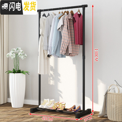 三维工匠简易晾衣架落地家用晒衣架伸缩衣服架室内挂衣架阳台衣架子晾衣杆 黑色[迷你款] 1个