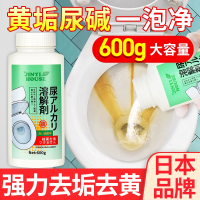 锦怡尿碱溶解剂