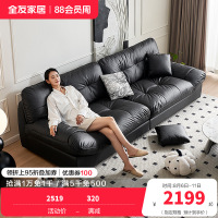 全友家居时尚简约客厅云朵布艺沙发宽扶手懒人沙发家具