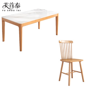 芙首泰餐桌椅1200*700*750mm(1桌6椅)套