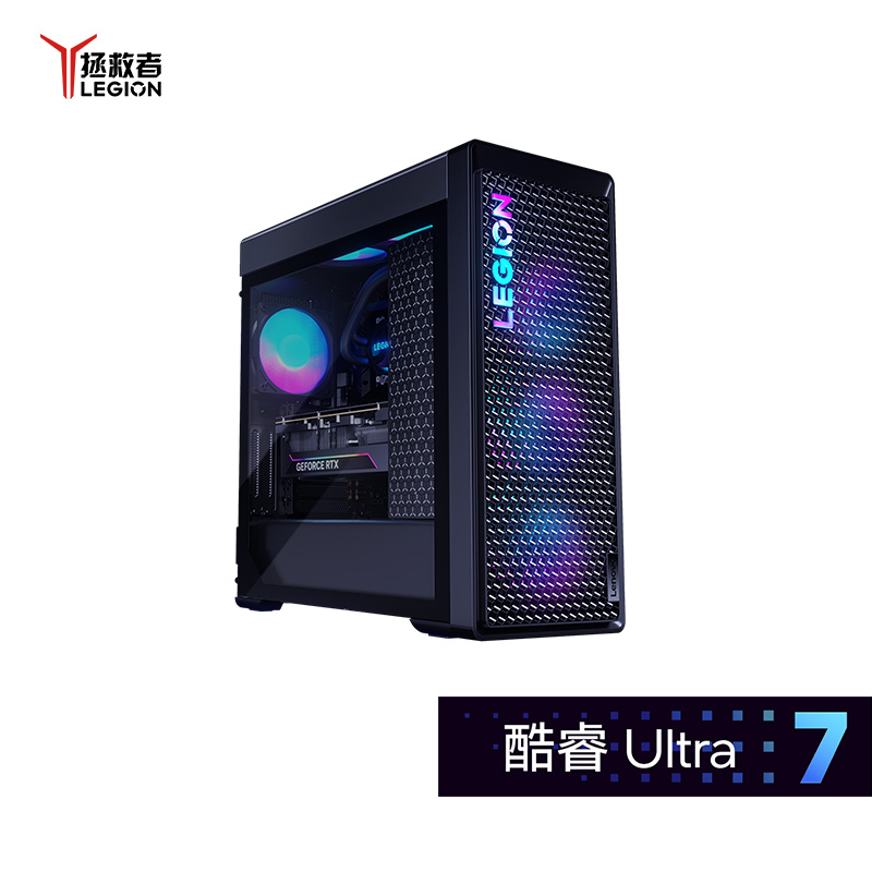联想(Lenovo) 拯救者刃9000K[专业电竞]游戏台式机(Ultra 7-265K 32G 2T RTX5080-16G)W11 官方标配