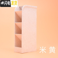 三维工匠斜插式笔筒学生桌面简约办公室女ins创意多功能少女心时尚儿童可爱透明大容量亚克力文具 [北欧风1个装]-秸秆米色