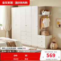 全友家居现代简约卧室衣柜儿童收纳柜小户型落地衣橱边柜组合