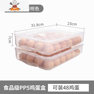 冰箱放鸡蛋的收纳盒厨房抽屉式食品保鲜盒专用冰箱用鸡蛋收纳架托 敬平 鸡蛋盒-透明色-两层两盖厨房收纳盒