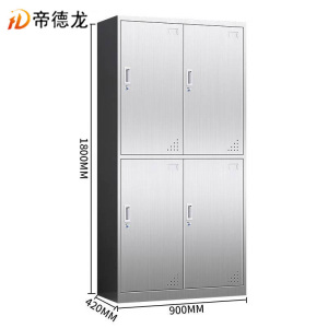 帝德龙四门不锈钢衣柜员工宿舍柜BX7 900*420*1800mm