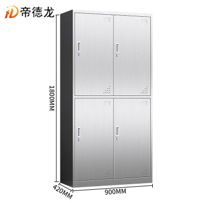 帝德龙四门不锈钢衣柜员工宿舍柜BX7 900*420*1800mm