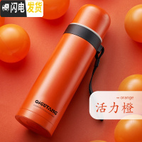 三维工匠保温杯男女士学生简约可爱ins少女心水杯子便携大容量儿童壶定制 活力橙