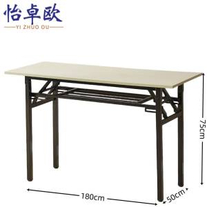 怡卓欧长桌1.8米张