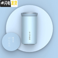 三维工匠保温杯女水杯子男办公室便携小巧学生可爱简约ins原宿风日系茶杯 瓶水兰(350)