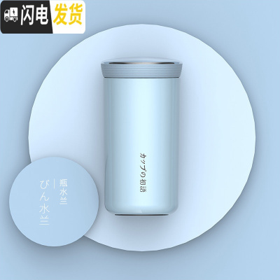 三维工匠保温杯女水杯子男办公室便携小巧学生可爱简约ins原宿风日系茶杯 瓶水兰(350)