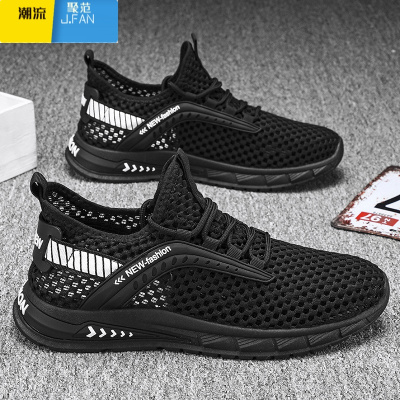 聚范网眼男鞋软底轻便透气薄款夏季凉鞋大网透气孔镂空单网运动休闲鞋