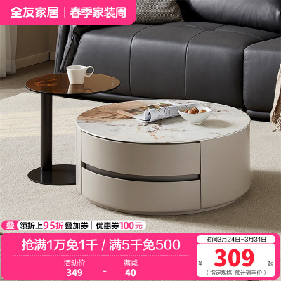 全友家居 现代简约风钢化玻璃圆形小户型简易茶几客厅家用