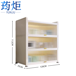 荺炬