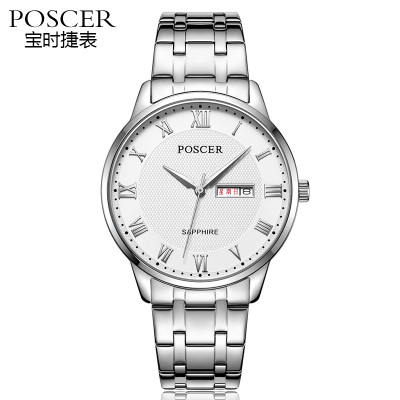 poscer宝时捷手表