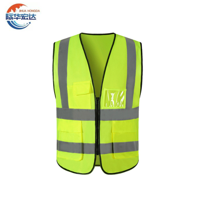 际华宏达 反光背心 JHHD-011 1件