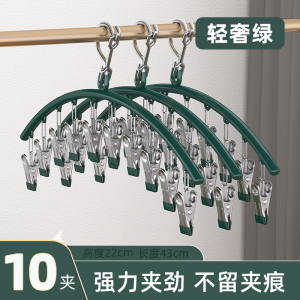 晒袜子多夹子家用衣架挂衣晾衣架无痕多功能宝宝内衣内裤袜架阳台