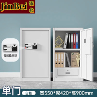 锦北保密柜铁皮文件柜带锁储物柜办公室保险柜单门900高国宝指纹锁