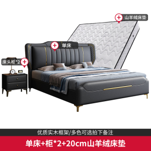 欧梵森 床 北欧轻奢皮床双人床1.8米家用储物主卧床实木床1.5m现代简约欧式大床意式极简皮艺床软包卧室家具婚床