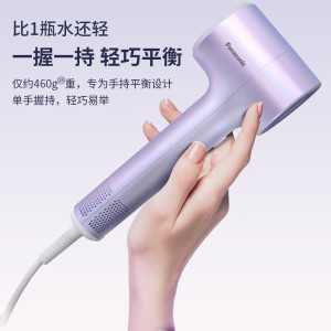 松下(Panasonic)负离子大功率电吹风星光筒高速马达吹风机三合一风嘴 EH-NE7K
