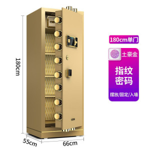 绵冠MIANGUAN保险柜家用办公室80cm1m1.2m1.5m大型指纹密码防盗柜保险箱全钢保管箱可入墙 送入户