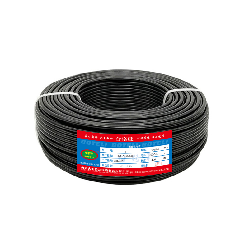 伯特利橡胶软电缆 YZ 3*35+2平方100米/盘