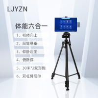LJYZN智能30米*2蛇形跑折返跑测试仪蛇形跑练习考核系统部队体能考核设备30米×2蛇形跑系统蛇形跑测试器