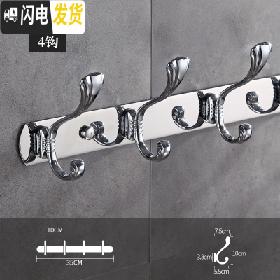 三维工匠挂衣钩壁挂墙壁衣帽钩强力粘胶衣服挂钩排钩试衣间衣钩免打孔挂钩 亮光贝壳4钩送:螺丝/免钉胶