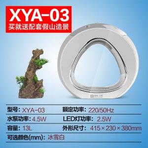 鱼缸水族箱小型办公室桌面迷你免换水圆形斗鱼缸微景观生态缸