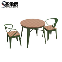 圣承启 户外桌椅圆桌 60*75cm+两椅 套
