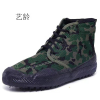 艺龄 高帮迷彩劳保橡胶鞋 36-48码/双