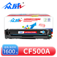 众威硒鼓CF500A蓝色 支