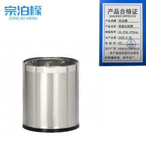 宗泊檬