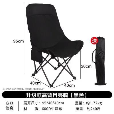 苏宁宜品高背户外椅黑色(一刀切)送收纳袋STB534