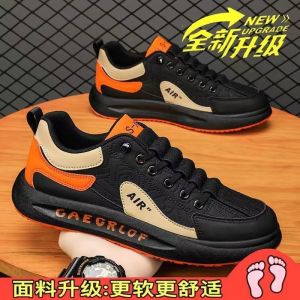 春秋新款男士运动休闲鞋韩版潮流一脚蹬防水皮面鞋潮鞋子