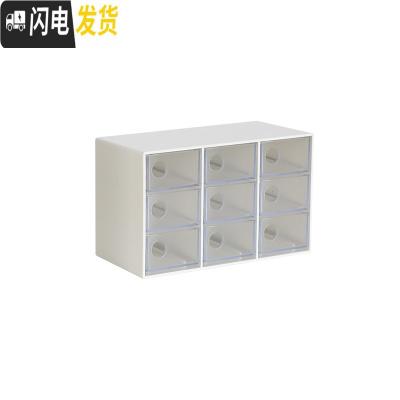 三维工匠日式抽屉式分格收纳盒透明 创意小号mini办公学生杂物桌面整理盒
