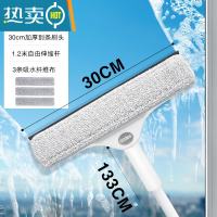 敬平擦玻璃器家用玻璃刮器双面伸缩杆擦窗器家政专用擦玻璃工具 1.2米伸缩杆+30cm加厚刮条刷头+超细纤维布*