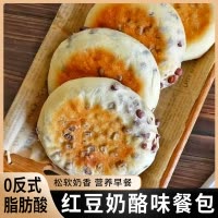 诺布恋 红豆奶酪味面包50克*5袋营养早餐面包特价整箱网红零食小吃糕点好吃的
