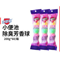 净佰俐 小便池除臭芳香球 200g*60条 厕所洁厕球卫生间清洁除臭