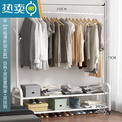 敬平衣架家用落地挂衣架简约现代卧室置衣架室内小型晾衣架简易衣帽架 150cm[升级滑轮加长款]白色+双层置物架+双挂钩
