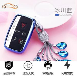 [补贴10%]专用于路虎揽胜极光钥匙包发现神行钥匙套捷豹汽车遥控钥匙壳扣汽车钥匙包