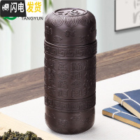 三维工匠快客杯旅行茶具套装便携式包一壶二三四两杯陶瓷功夫茶具随身泡茶 同心杯-紫砂-浮雕百福(1壶4杯)