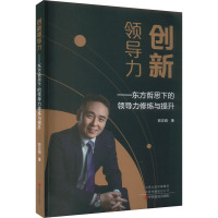 [正版]商界少年2022年畅读套装 杂志铺 9-15岁孩子财商素养启蒙 财经成长生活锻造商业头脑 少儿课外阅读5财阅