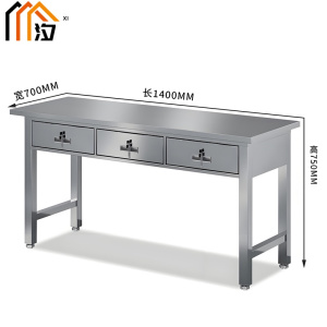 汐钳工台140cm张