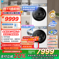 小天鹅(LittleSwan)洗烘套装 10KG滚筒洗衣机+变频热泵烘干机 纯平[小乌梅3.0奶油白]VE40W+40W